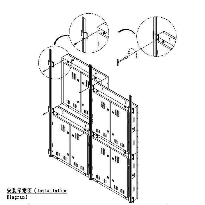 安装指导